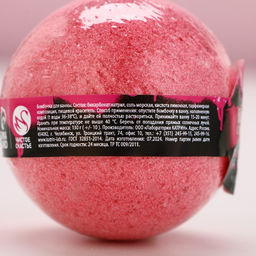 Бомбочка для ванны с предсказанием внутри, 130 г, аромат малины, Чистое счастье  фото 5