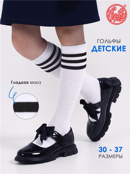 гольфы 1ЧДГ4680Ч03