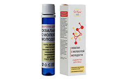 Сыворотка Сквалан с молекулой молодости 25 мл