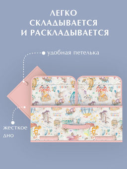VAL KTRP-BOX-LF Короб стелл. с крышкой и 2-мя перегородками, плоск., 50*32*12 см, роз., ПУТЕШАСТИКИ, шт - Valiant фото 9