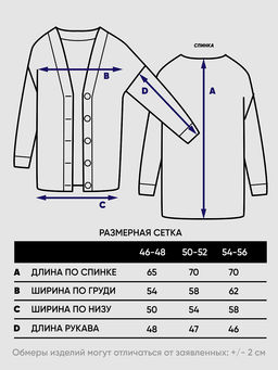 Кардиган женский 5241-1791 - Vay фото 11