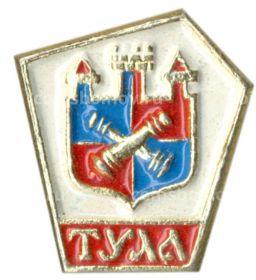 Значок Тула