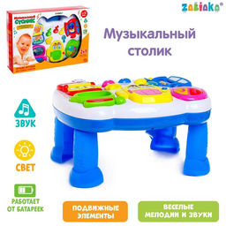 Детский столик-подвеска Домик, световые и звуковые эффекты, работает от батареек