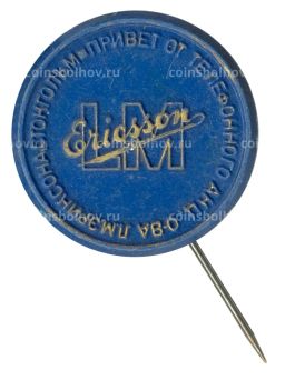 Значок рекламный Ericsson