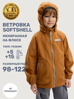 Ветровка 4л18525 электрик - Nikastyle фото 9