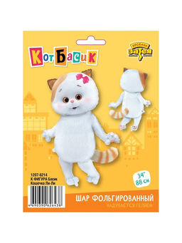 Цена за 2 шт. Воздушный шар фольгированный 34" «Кошечка Ли-Ли. Фигурный»