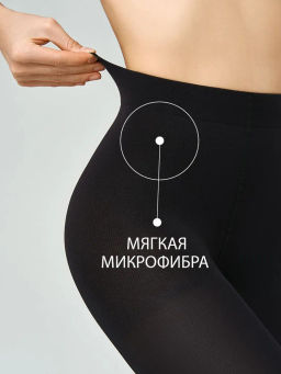 Колготки Omsa VELOUR ACTIVE 100  фото 26