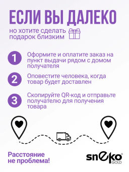 Какао порошок натуральный 10-12% жирности, 200г