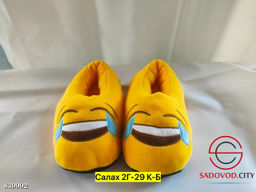 Тапки домашние мягкие со смайликом - Bruno фото 3