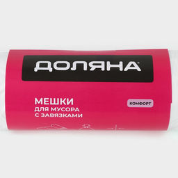 Цена за 2 шт. Мешки для мусора с завязками Доляна Комфорт, 60 л, 13 мкм, 5564 см, ПНД, 10 шт, белые  фото 2