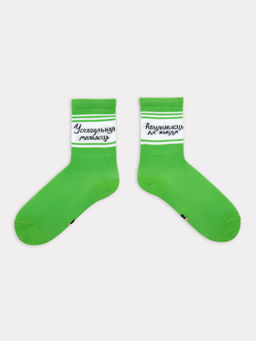Цена за 5 пар! Носки женские салатовые рисунком в виде надписи "Усеагульная млявасць..." салатовый 217K-2541