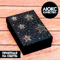 Коробка складная, подарочная новогодняя, крышка - дно, «Звёздочки», софт тач, 21×15×7 см