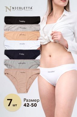 Женские трусы 7шт. Nicoletta
