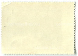 Марка И.К.Айвазовский Бурное море 1868 год