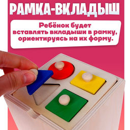 Логический центр 5 в 1 Играем и развиваемся - Лесная мастерская фото 7