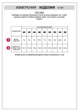 VILATTE / Топ из вискозы с лиоцеллом  фото 7