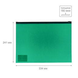 Expert Complete Premier Папка-конверт на ZIP-молнии A4 180 мкм волокно 10 шт. зеленый ЕС21123003