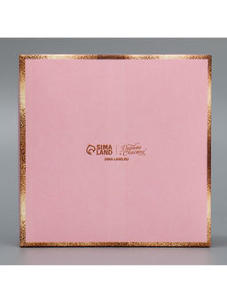 Цена за 5 шт. Коробка для конфет, кондитерская упаковка, 4 ячейки, «Present», 10.5×10.5×3.5 см