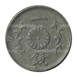 1 сен 1944 года Япония