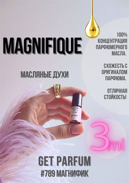 Масляные духи по мотивам аромата Magnifique / Lancome - Get parfum фото 5
