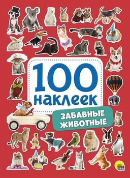 Альбом с наклейками А5 100 наклеек "Забавные животные" (28769-7)