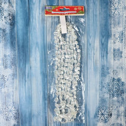 Цена за 2 шт. Бусы на ёлку Лёд, ромб, длина 2.7 м, d=9 мм, прозрачные перламутровые - Зимнее волшебство фото 3