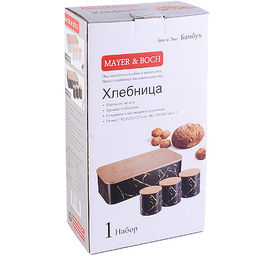 31401 Хлебница 42,5х23х12,5 см MB (х4) - Mayer&boch фото 3