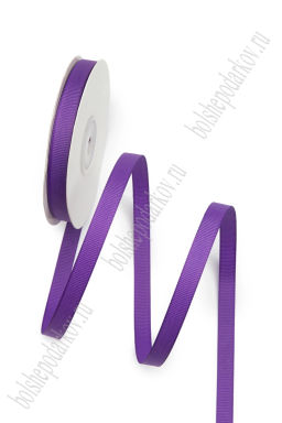 Лента репсовая 1 см*20 ярд "1 сорт" (SF-1346) фиолетовый №0123