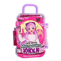 Кукла-сюрприз Малышка Юкки, в чемодане, с заколками, МИКС - Happy valley фото 7