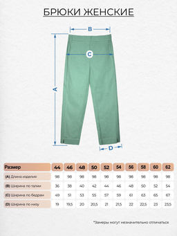 Брюки женские 119912 Lets go - Let's go фото 8