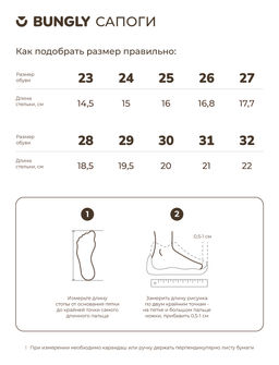 Сапоги укороченные Беж - Bungly фото 9