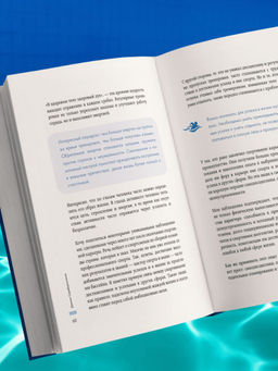 Плавание без границ. От первых гребков в бассейне до заплывов на открытой воде