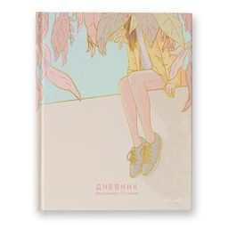 Светоч Бизнес-блокнот, глянцевая ламинация ББ95 A6 64 л. 24 шт. клетка Гроза 01150  фото 6