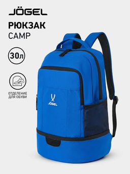Рюкзак с двойным дном JOGEL CAMP Double Bottom 2.0, синий