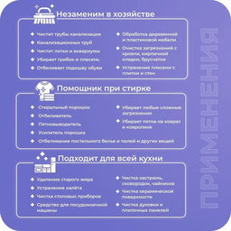 Кислородный отбеливатель BRANDFREE «Я твое средство для всего», очиститель, порошок, 1 кг