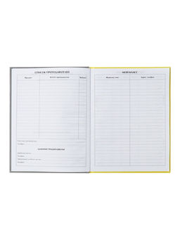 Дневник школьный для 1-11 классов, «Собачка Am I Cute?», твёрдая обложка 7БЦ, глянцевая ламинация, 40 листов