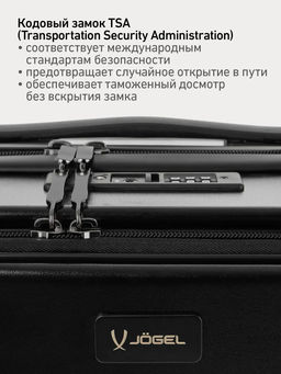 Чемодан для ручной клади JOGEL ESSENTIAL Carry on Spinner, черный фото 27