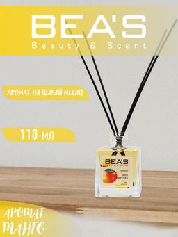 Парфюм для дома Beas Mango - Манго 110мл  фото 5