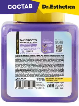 Очищающая пенка-актив, 200 мл dr. esthetica NO ACNE TEENS  фото 7