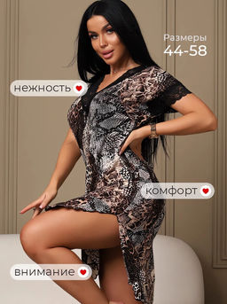 Ночная сорочка из вискозы Олеся королевская кобра