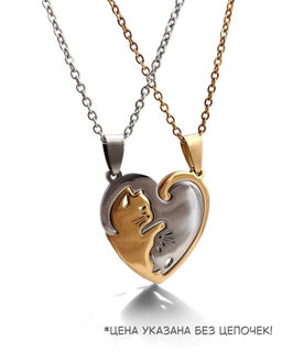 Подвеска парная Объятия