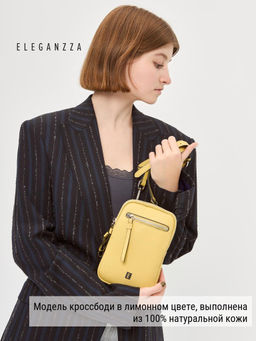 Сумка ELEGANZZA Z-4156D blue-aqua фото 22