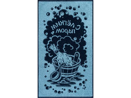6с103.412ж1 С легким паром (т.синий2) Полотенце махровое 50х90см