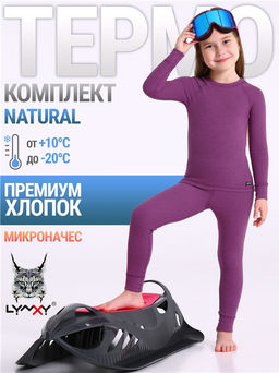 Лонгслив+легинсы 2ДНК3931851