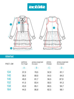 ACOOLA / Платье детское для девочек Mena черный фото 4