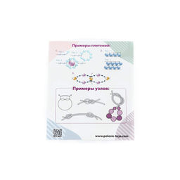 Набор для детского творчества Самоцветы (305 элементов) (в пакете) - Полесье фото 8
