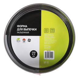 Форма для выпечки разъемная, а/п, 20*6,5 см, арт. 846-367