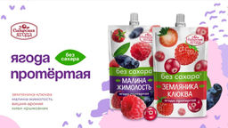 Малина + Жимолость протертая БЕЗ Сахара / 250 г / дой-пак / Сибирская ягода