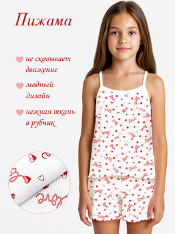 Пижама "Аннет", экрю