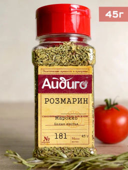 Розмарин 45г - Айдиго фото 2